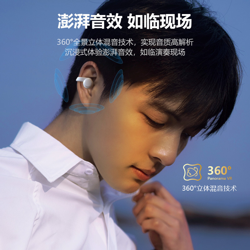 LX-A12 TWS入耳式小耳機